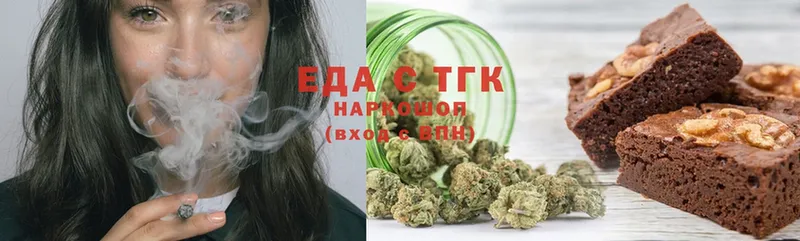 Cannafood конопля  даркнет сайт  Брюховецкая 