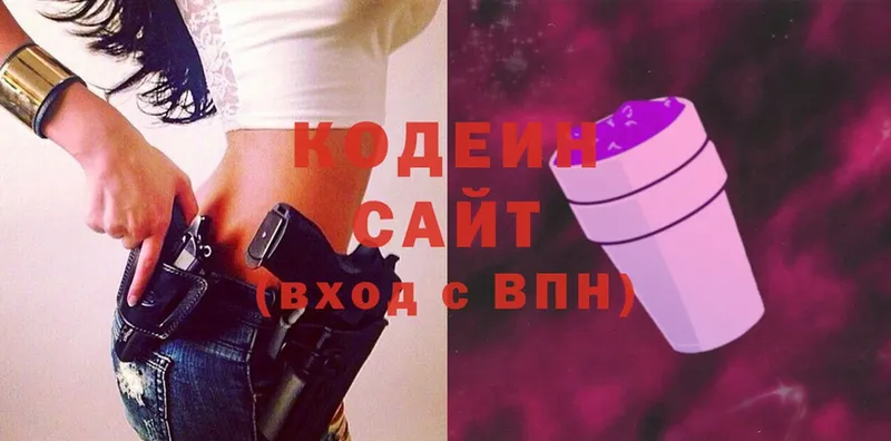 где купить   Брюховецкая  Codein Purple Drank 