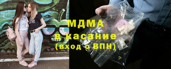 мдма Богородицк